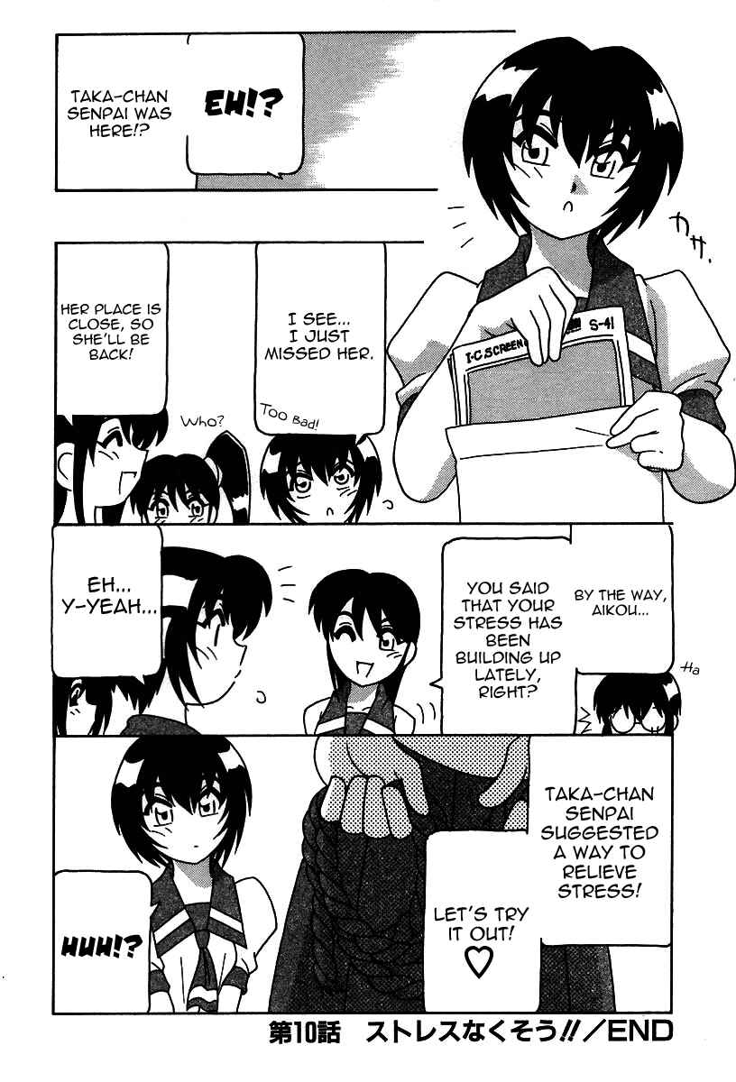 Page 20 Chapter 10 The Manken Club, Like Whirlwind and Surge Waves!!