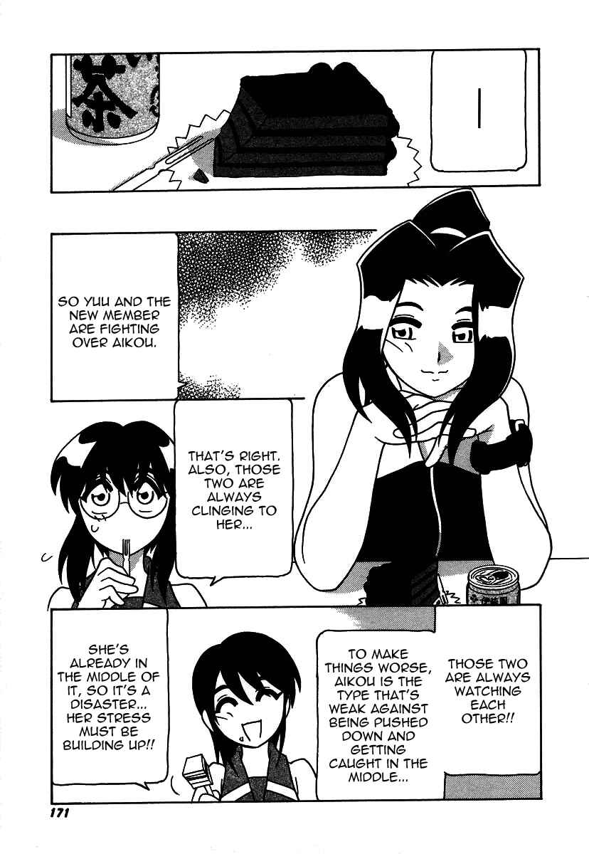 Page 3 Chapter 10 The Manken Club, Like Whirlwind and Surge Waves!!