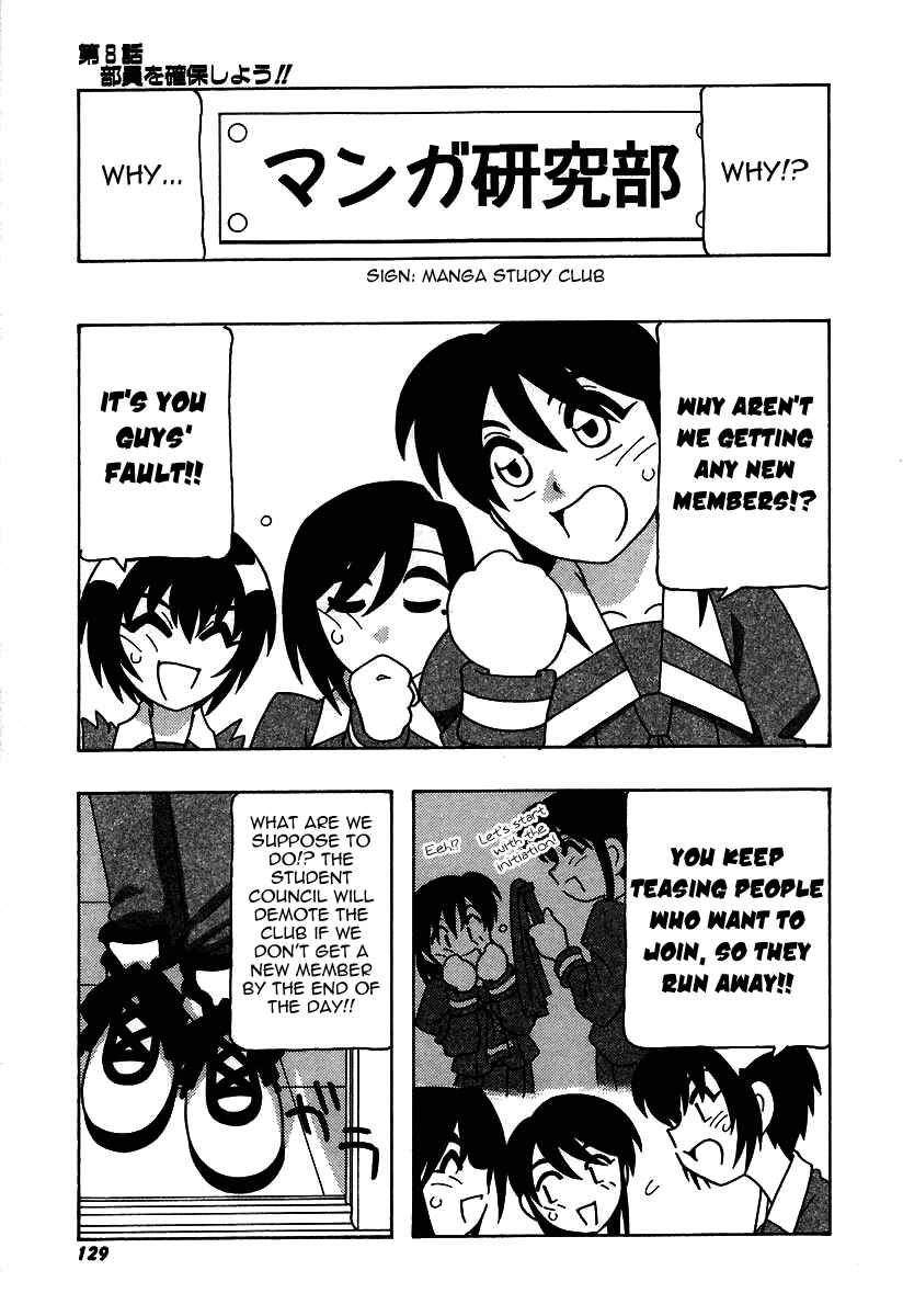 Page 1 Chapter 8 The Manken Club, Like Whirlwind and Surge Waves!!