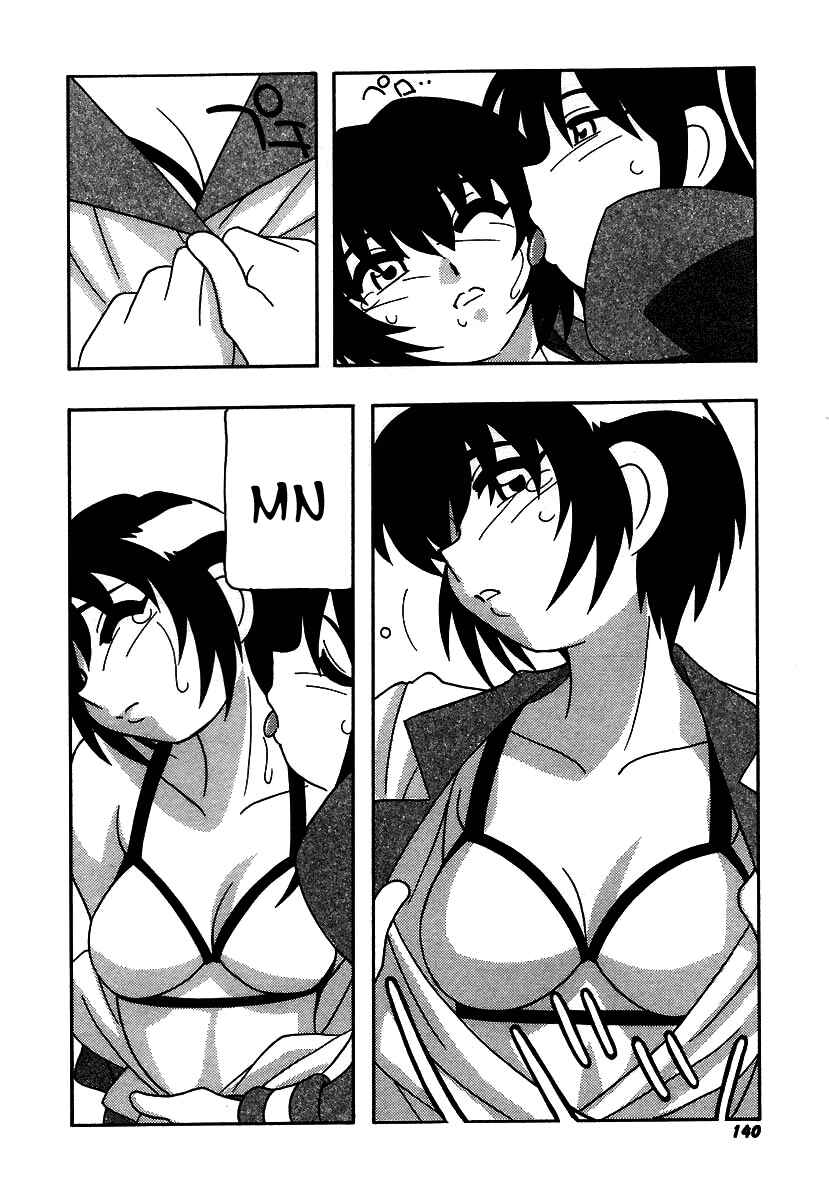 Page 12 Chapter 8 The Manken Club, Like Whirlwind and Surge Waves!!