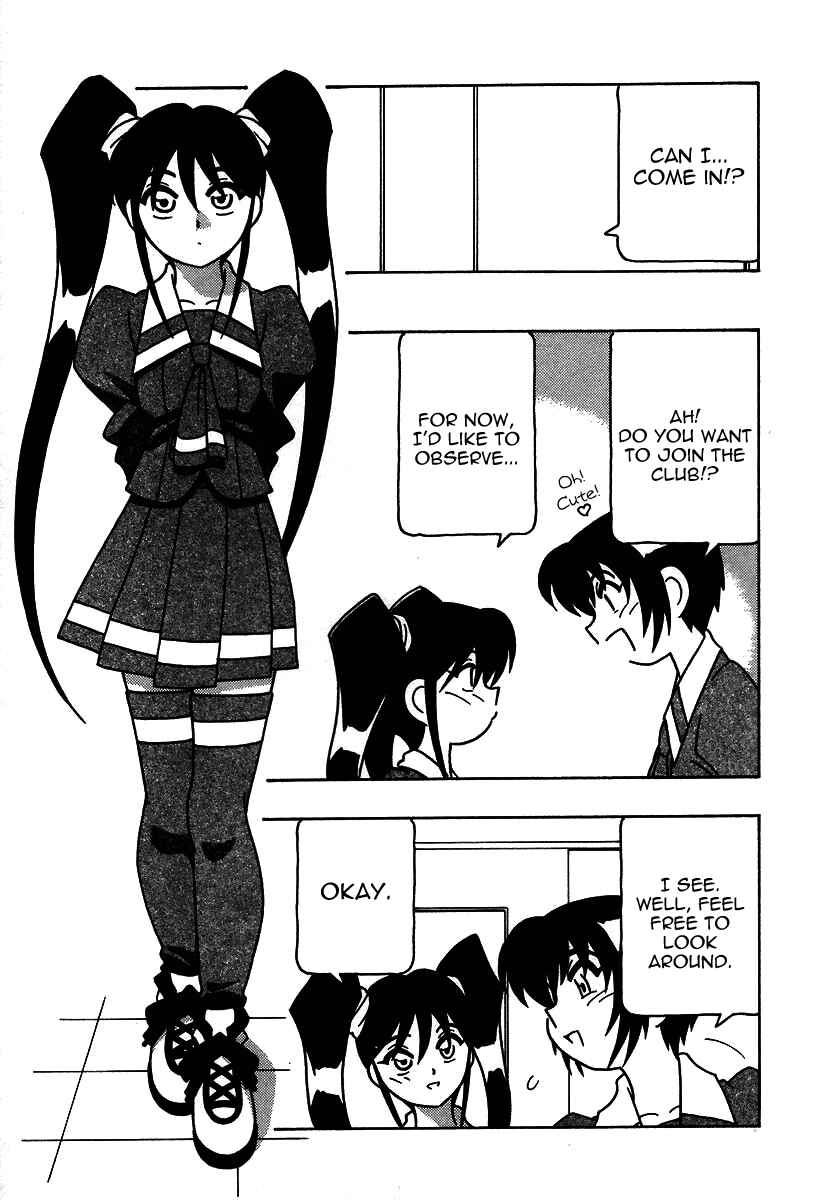 Page 3 Chapter 8 The Manken Club, Like Whirlwind and Surge Waves!!