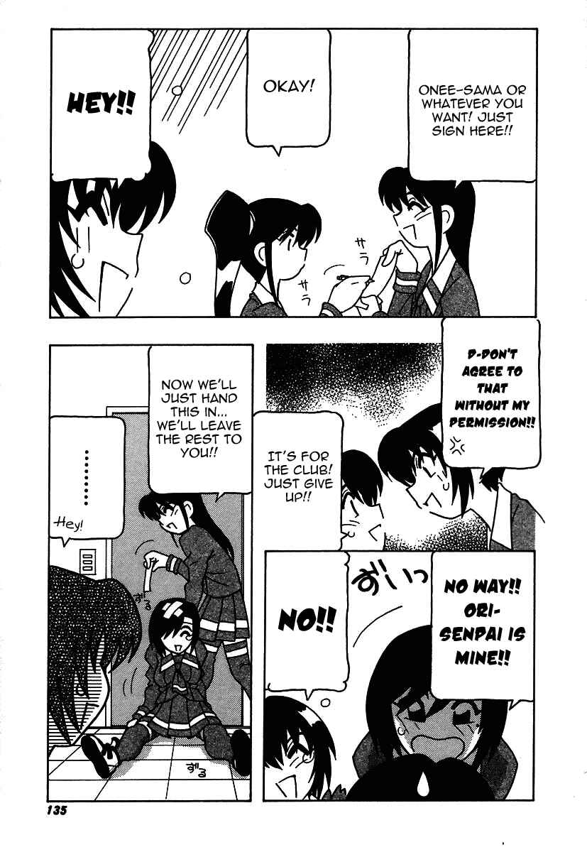 Page 7 Chapter 8 The Manken Club, Like Whirlwind and Surge Waves!!