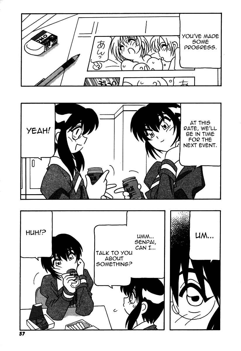 Page 3 Chapter 4 The Manken Club, Like Whirlwind and Surge Waves!!