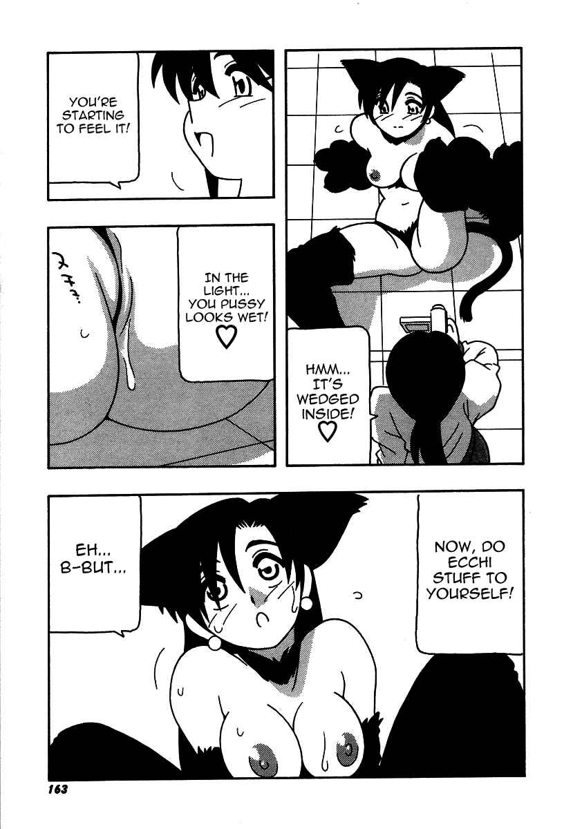 Page 13 Chapter 9 The Manken Club, Like Whirlwind and Surge Waves!!
