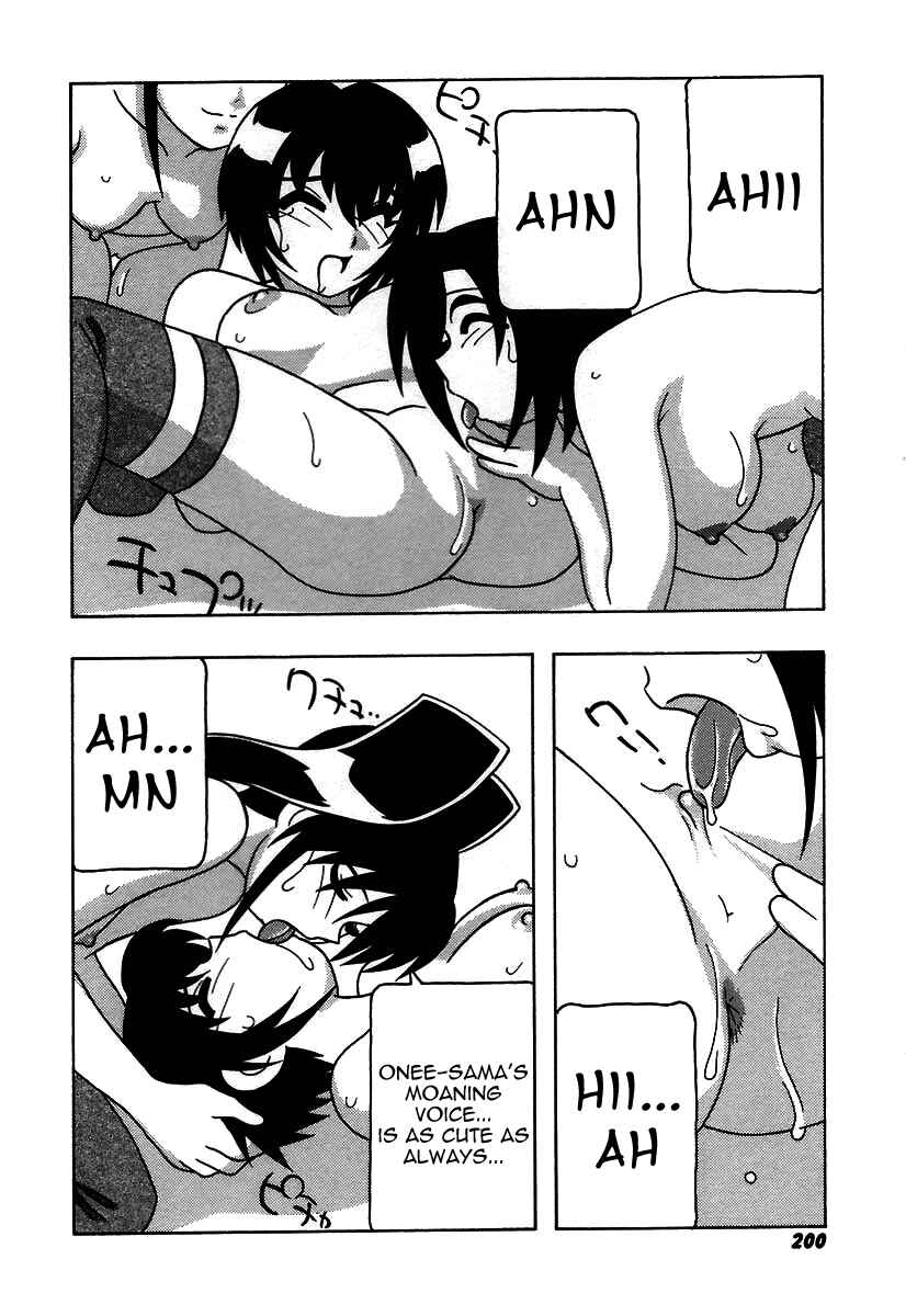 Page 12 Chapter 11 The Manken Club, Like Whirlwind and Surge Waves!!