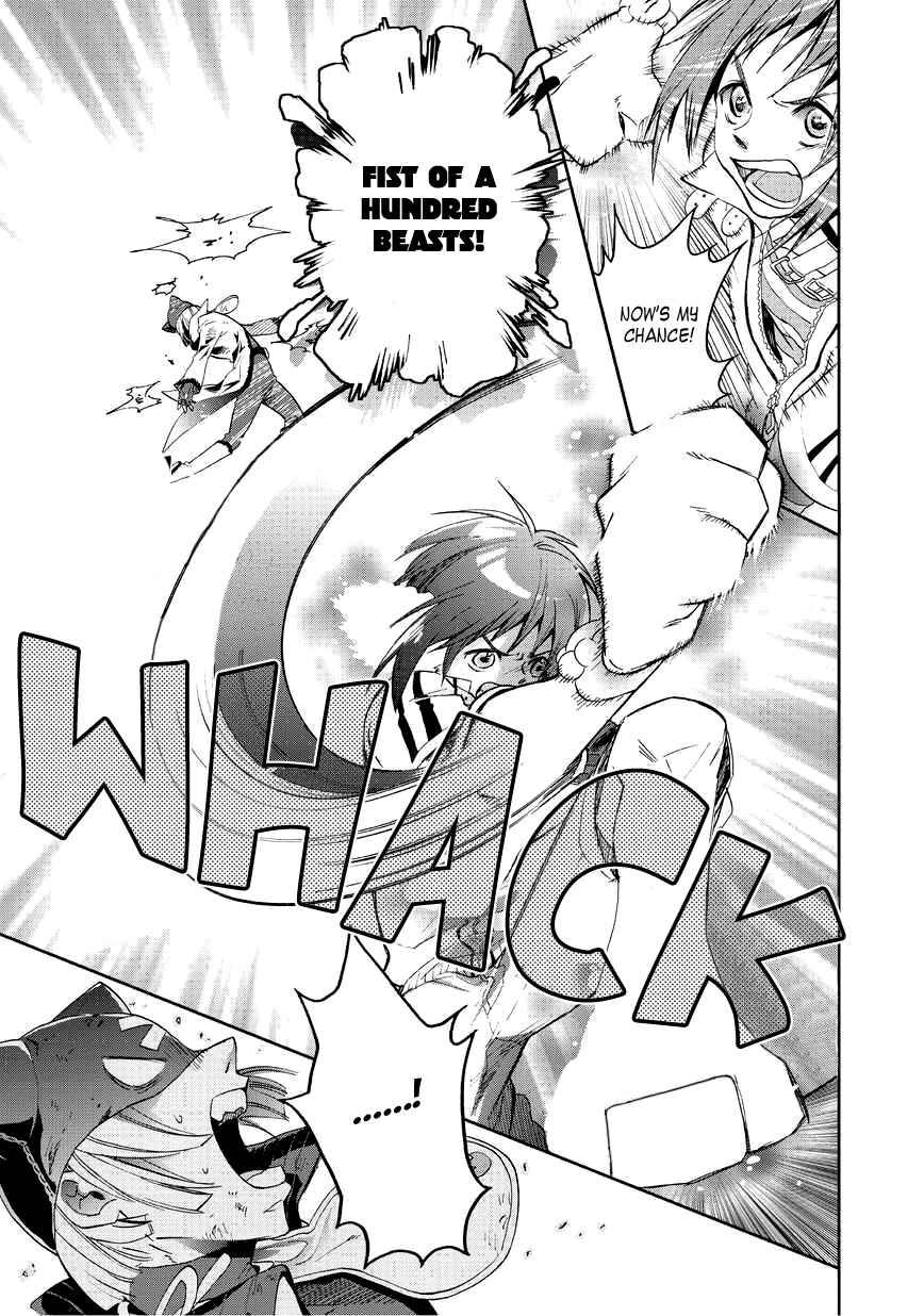 Page 13 Chapter 2 Animaru Sentai Unlimited