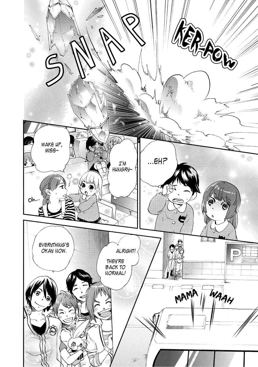 Page 14 Chapter 2 Animaru Sentai Unlimited