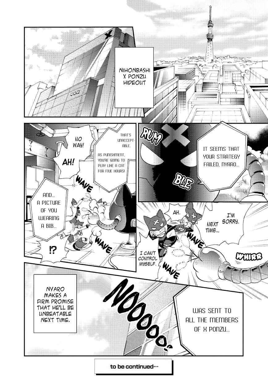 Page 16 Chapter 2 Animaru Sentai Unlimited