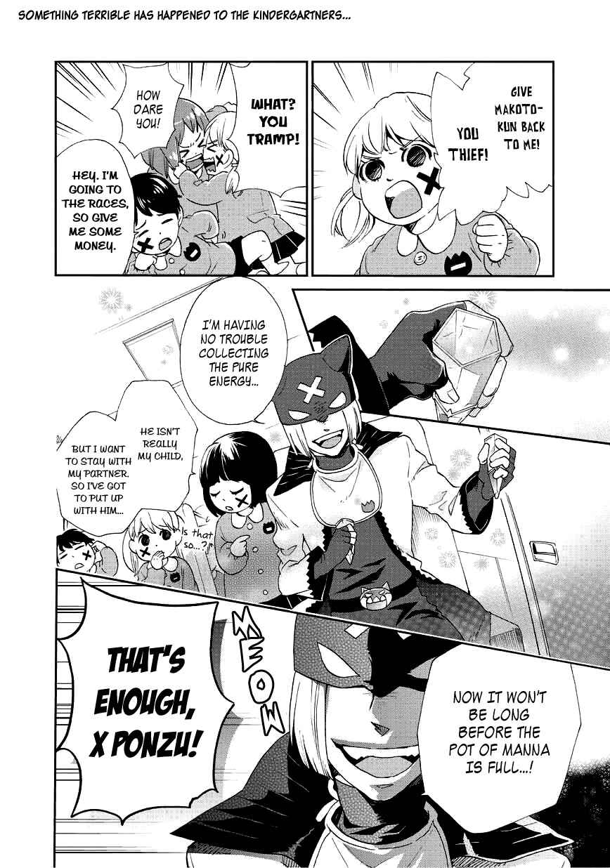 Page 3 Chapter 2 Animaru Sentai Unlimited