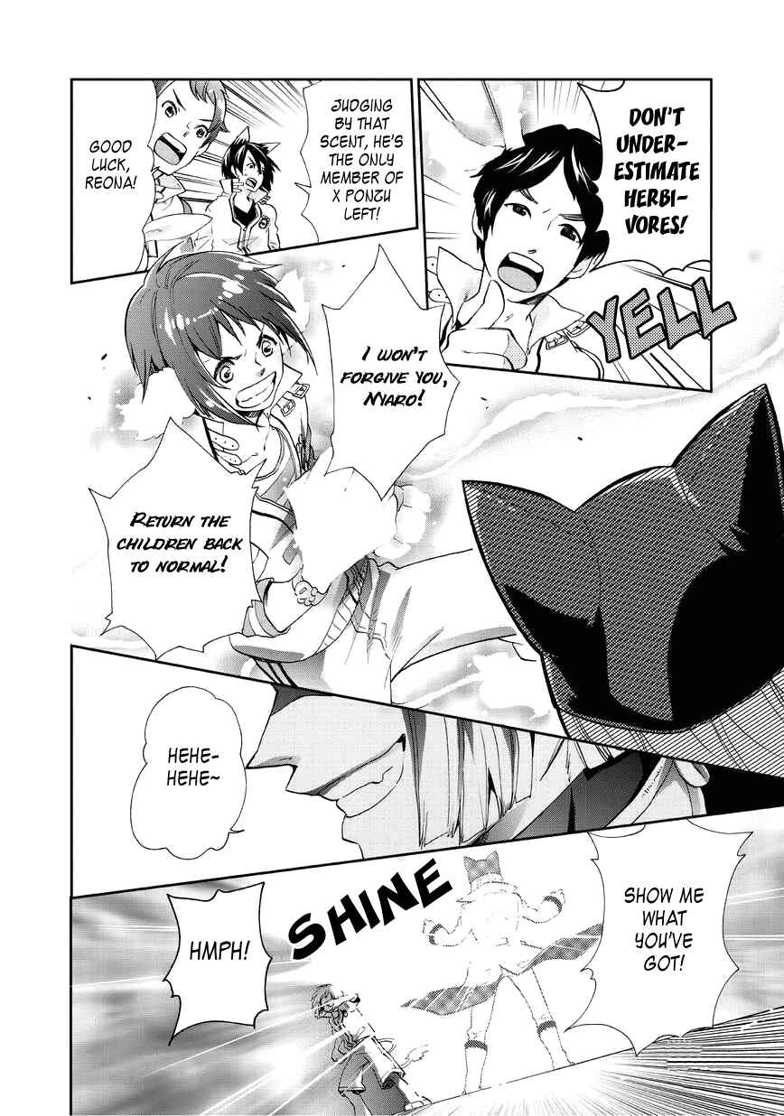 Page 8 Chapter 2 Animaru Sentai Unlimited