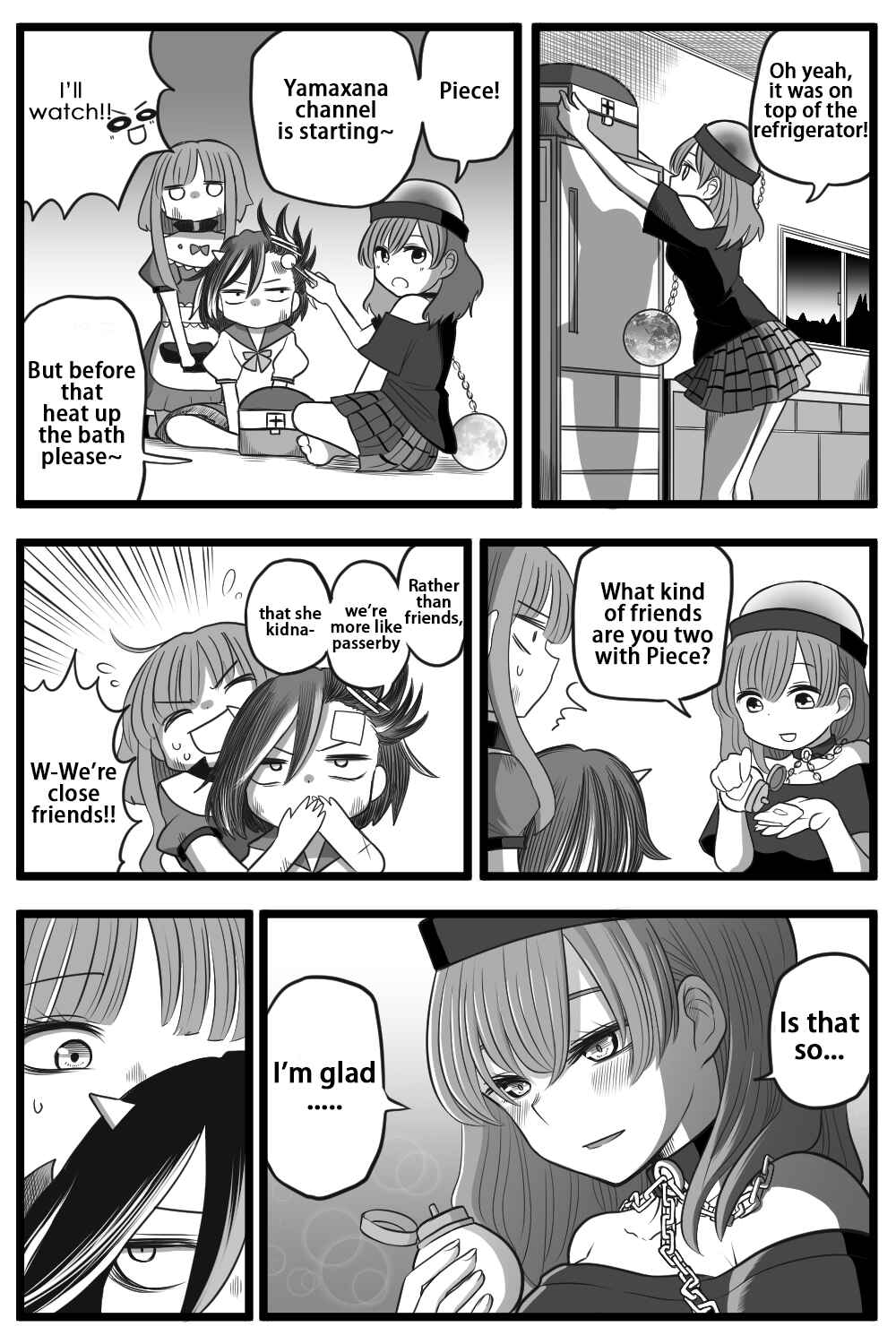 Page 18 Chapter 1 Touhou - Honobono Jigoku Manga (Doujinshi)