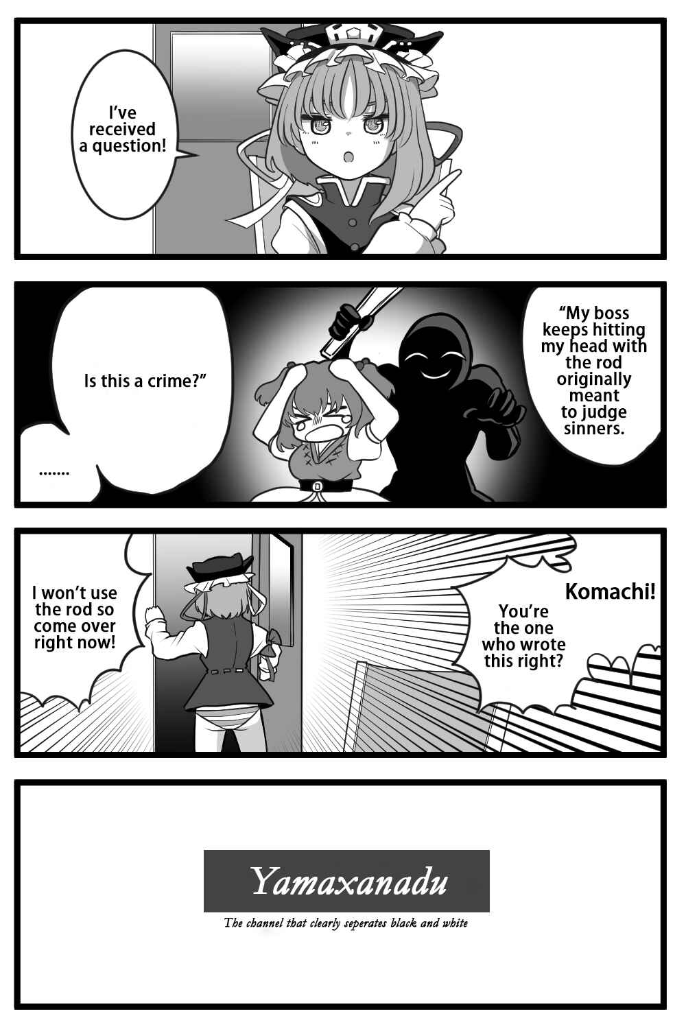 Page 19 Chapter 1 Touhou - Honobono Jigoku Manga (Doujinshi)