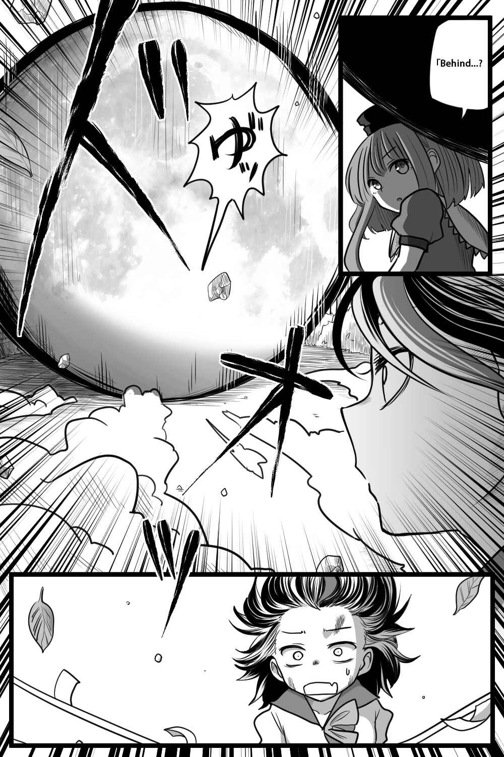 Page 3 Chapter 1 Touhou - Honobono Jigoku Manga (Doujinshi)