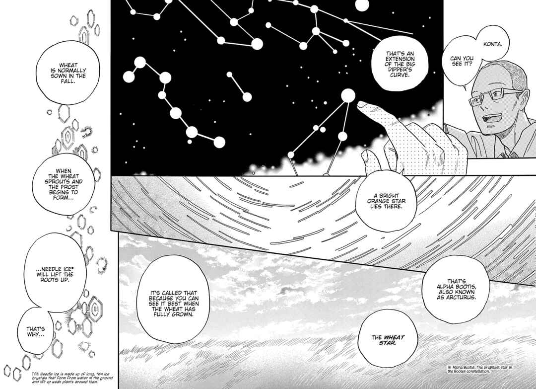 Page 16 Chapter 7 Mugi no Wakusei