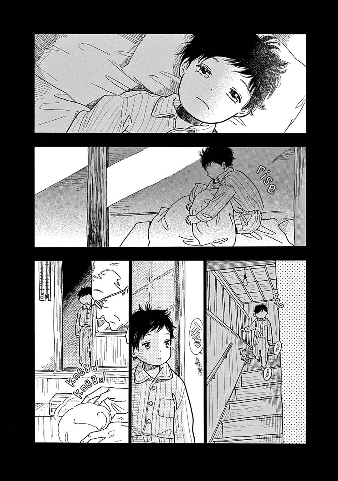Page 4 Chapter 5 Mugi no Wakusei