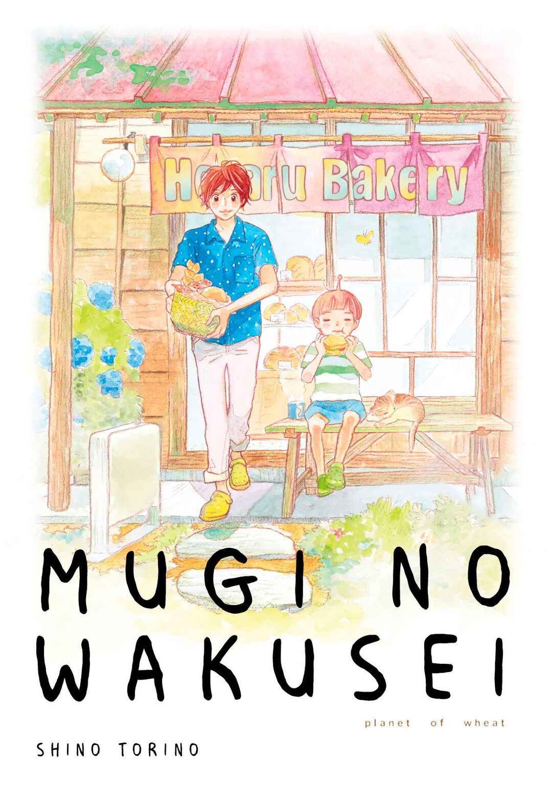Page 1 Chapter 3 Mugi no Wakusei