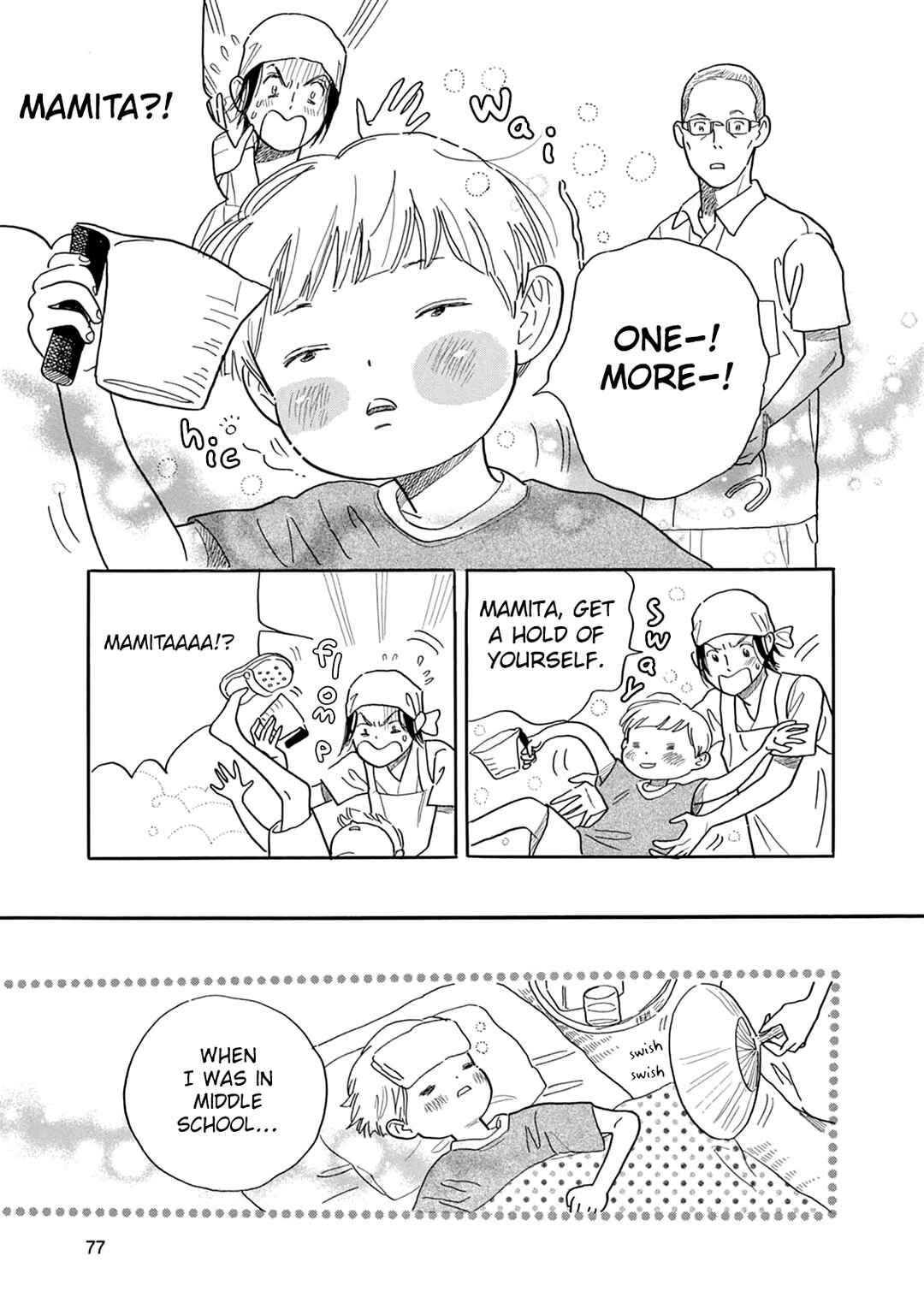 Page 16 Chapter 3 Mugi no Wakusei