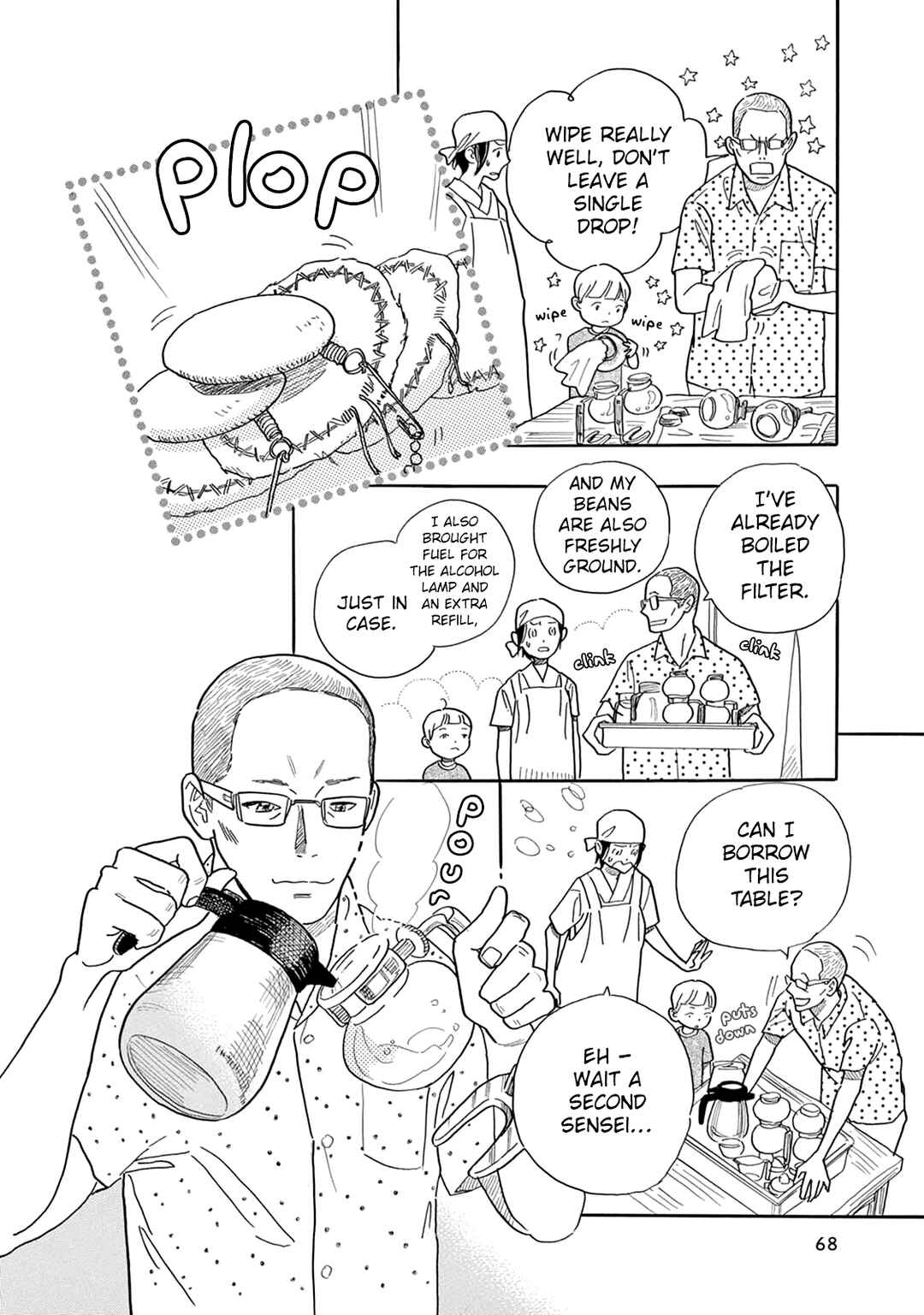 Page 7 Chapter 3 Mugi no Wakusei