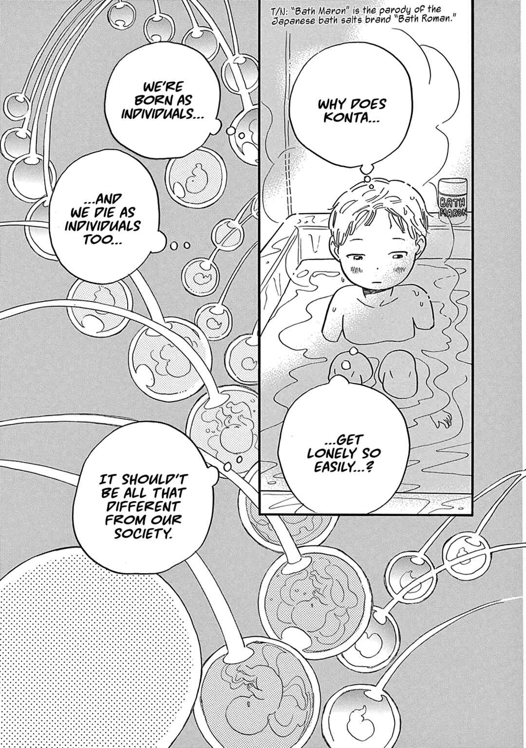 Page 16 Chapter 6 Mugi no Wakusei