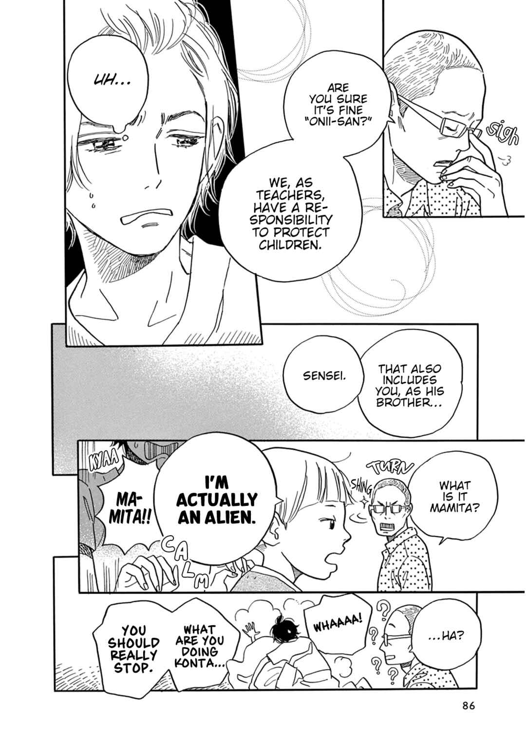 Page 5 Chapter 4 Mugi no Wakusei