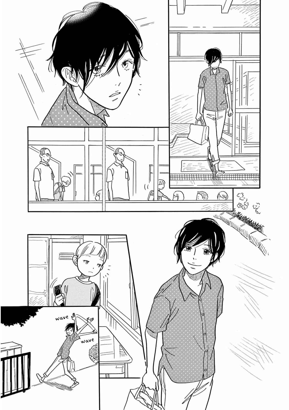 Page 12 Chapter 2 Mugi no Wakusei