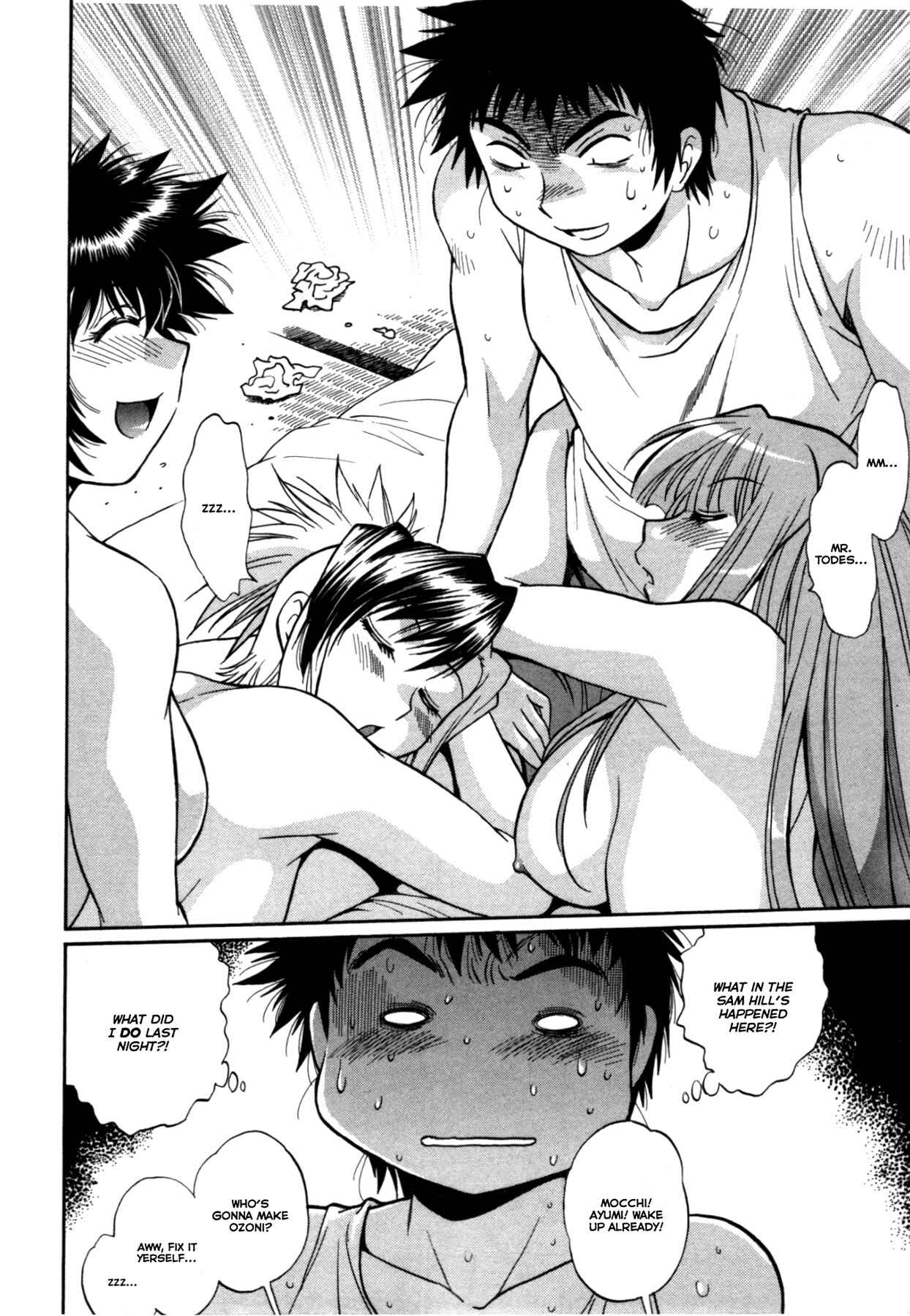 Page 2 Chapter 21 Kanojo de Ippai