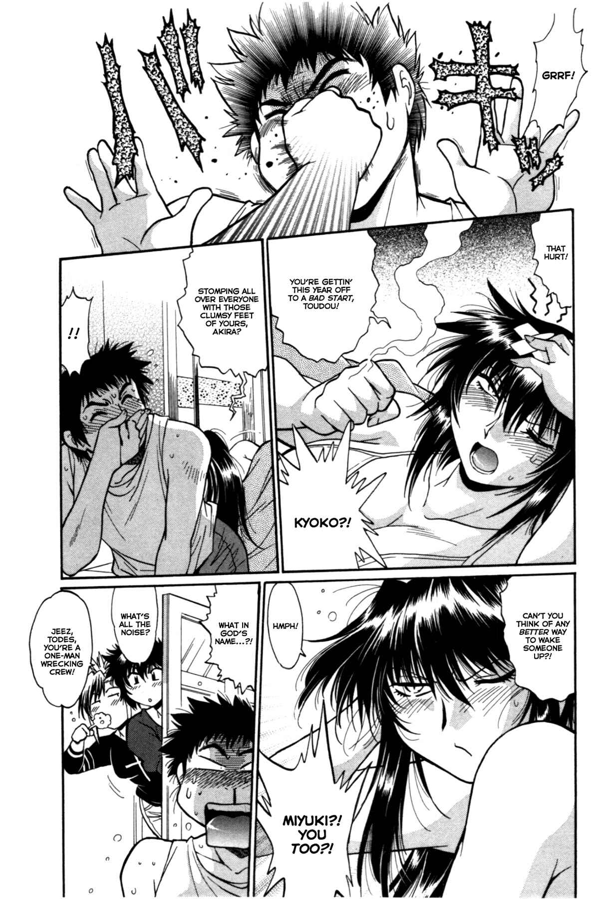 Page 5 Chapter 21 Kanojo de Ippai