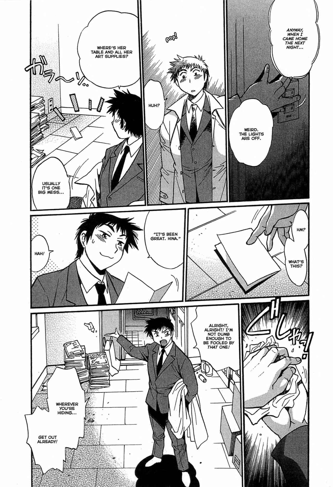 Page 7 Chapter 18 Kanojo de Ippai