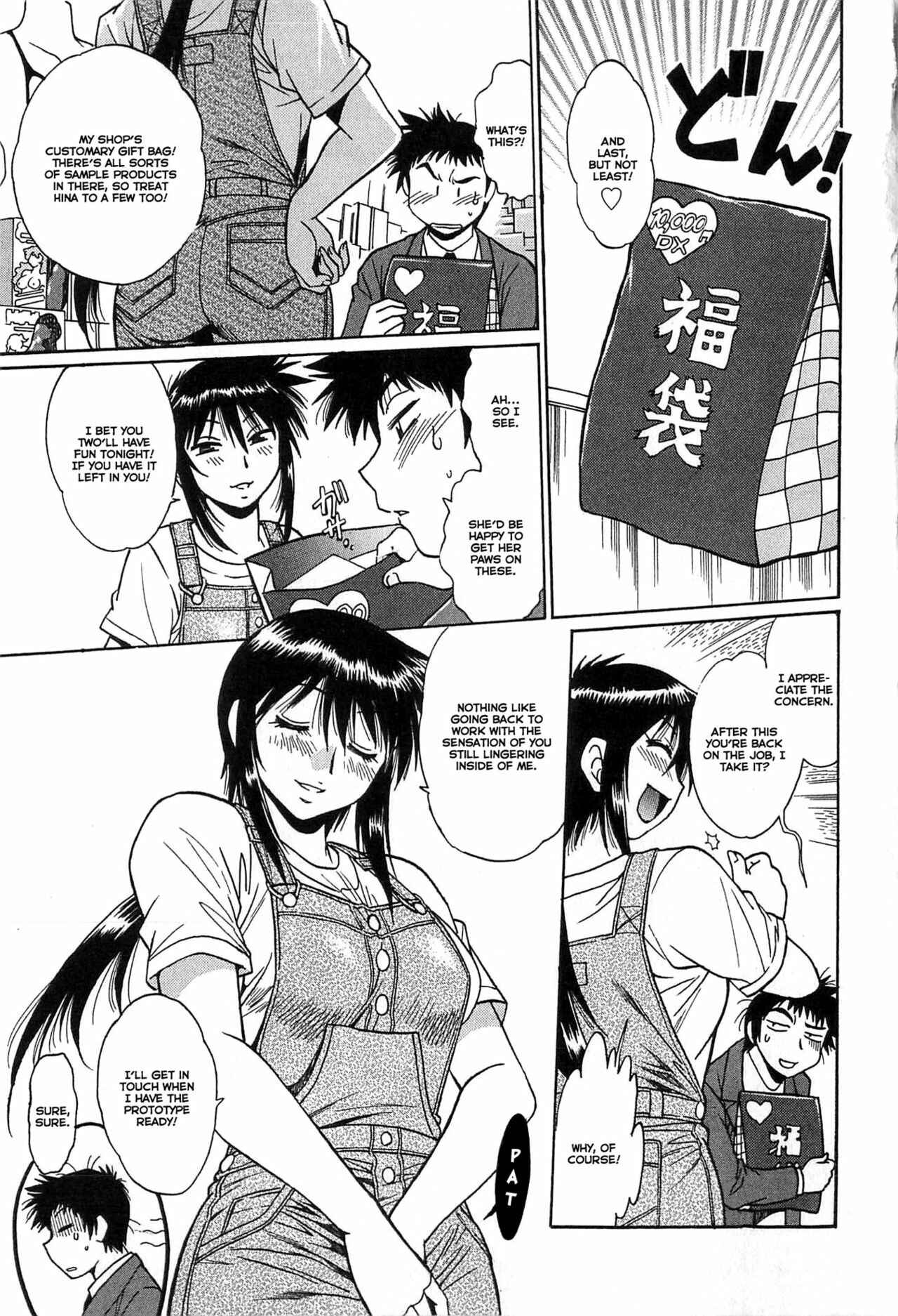 Page 11 Chapter 7 Kanojo de Ippai
