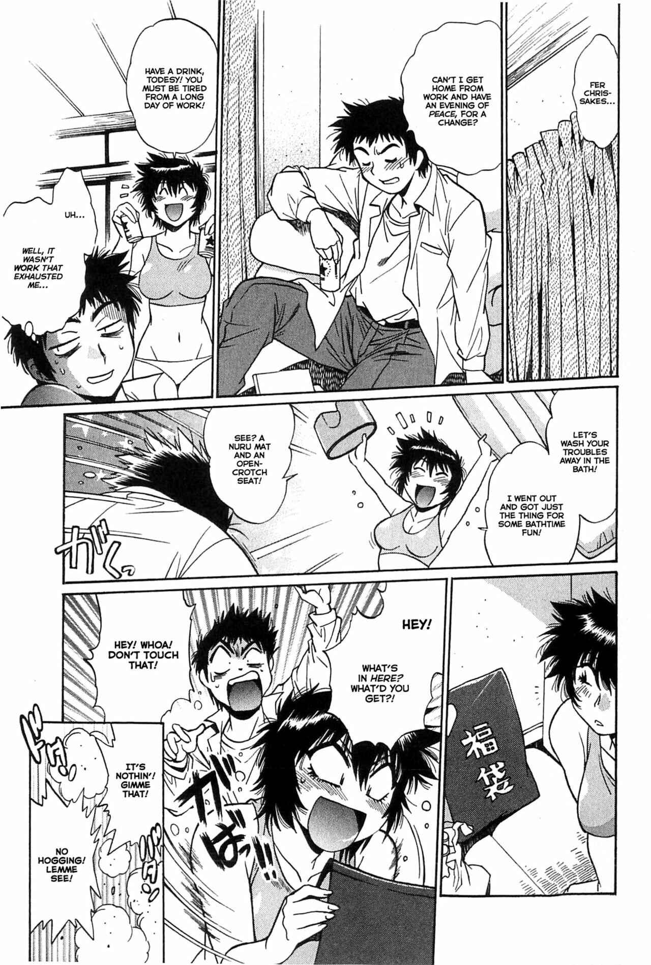Page 17 Chapter 7 Kanojo de Ippai