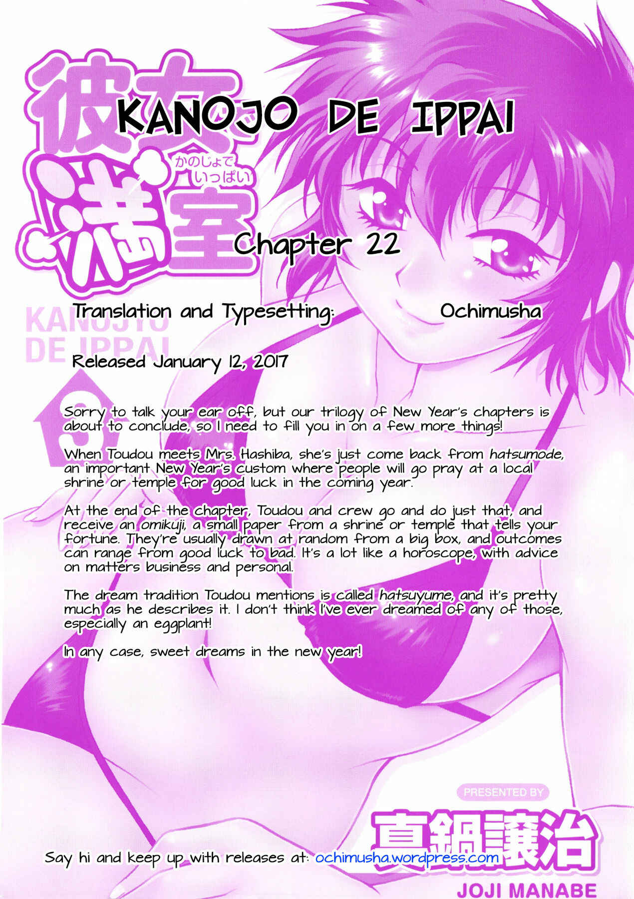 Page 23 Chapter 22 Kanojo de Ippai