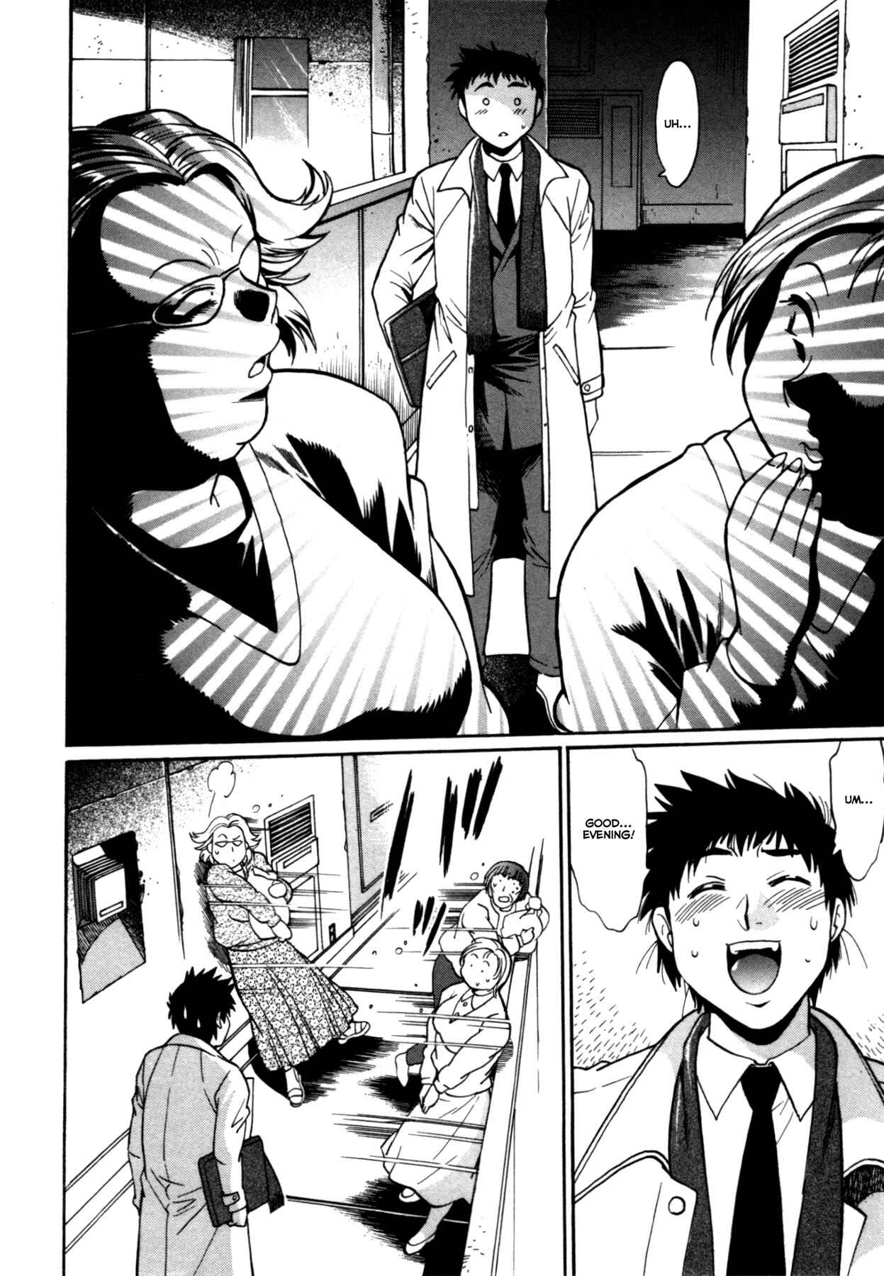 Page 2 Chapter 23 Kanojo de Ippai