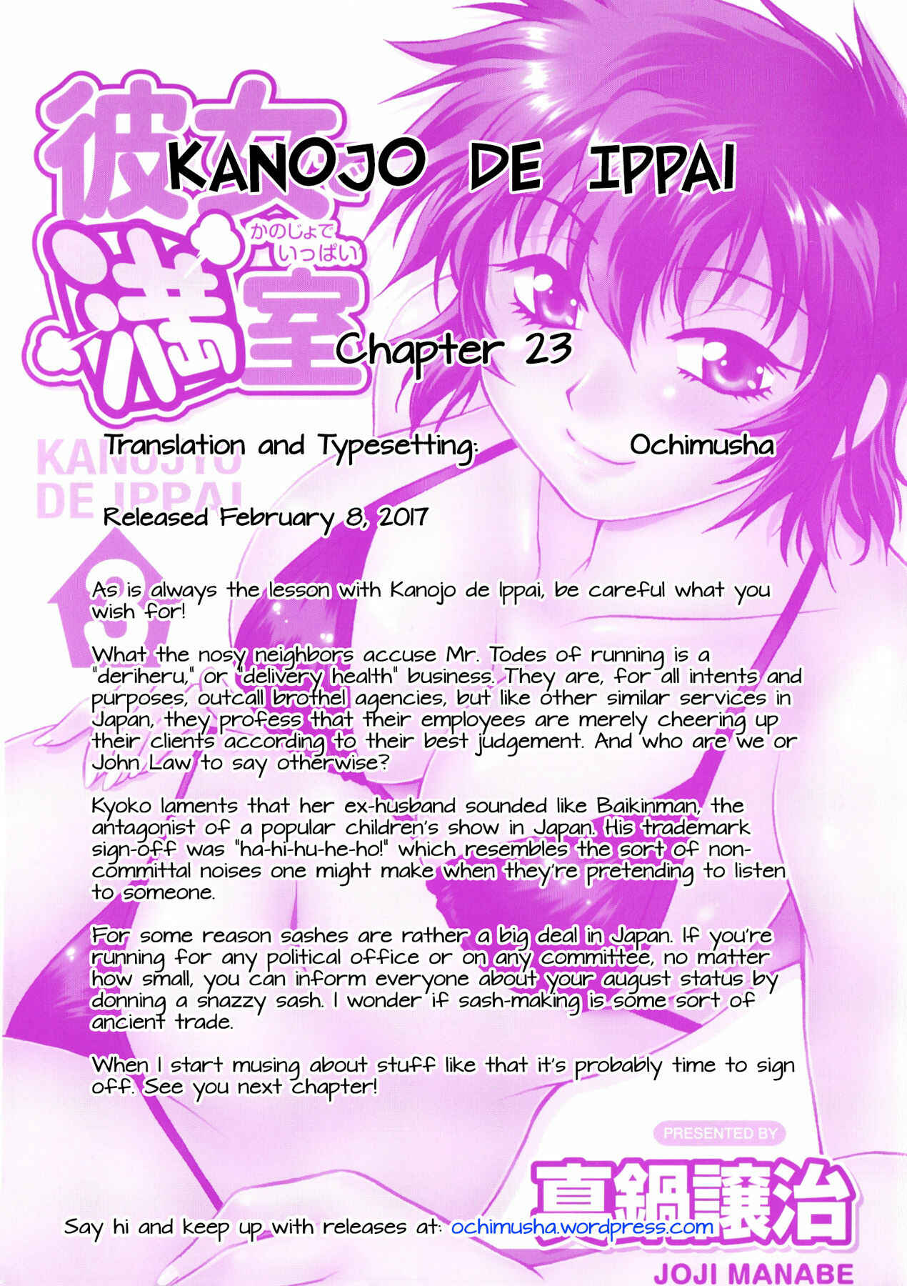 Page 23 Chapter 23 Kanojo de Ippai