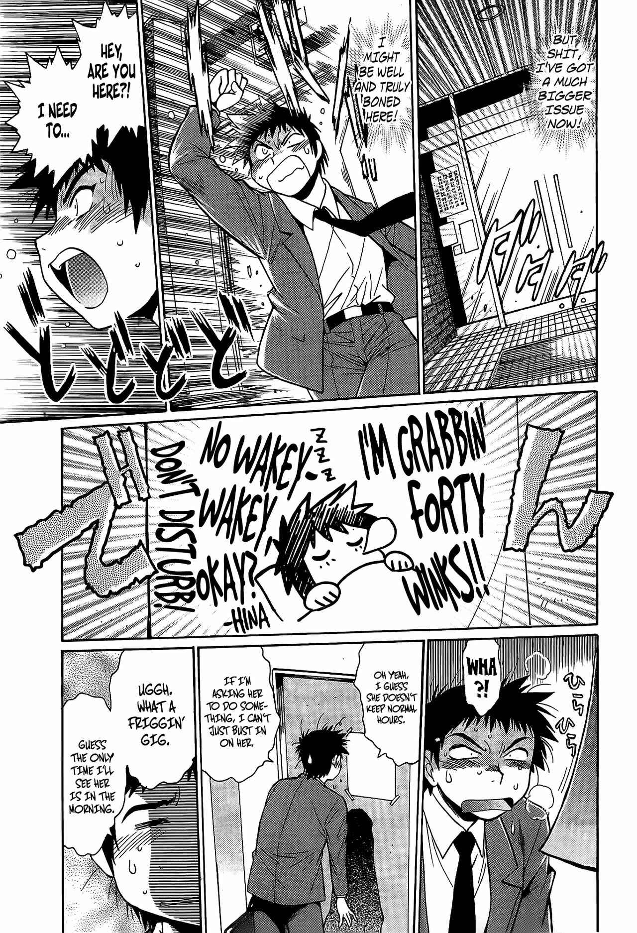 Page 5 Chapter 2 Kanojo de Ippai
