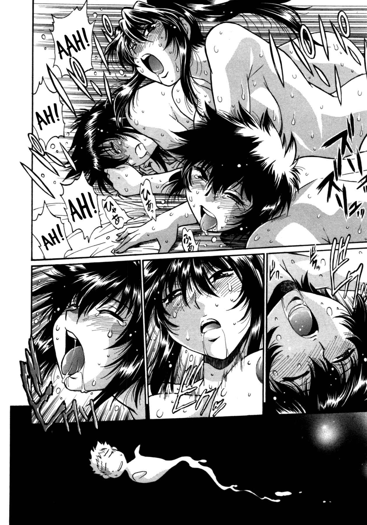 Page 20 Chapter 27 Kanojo de Ippai