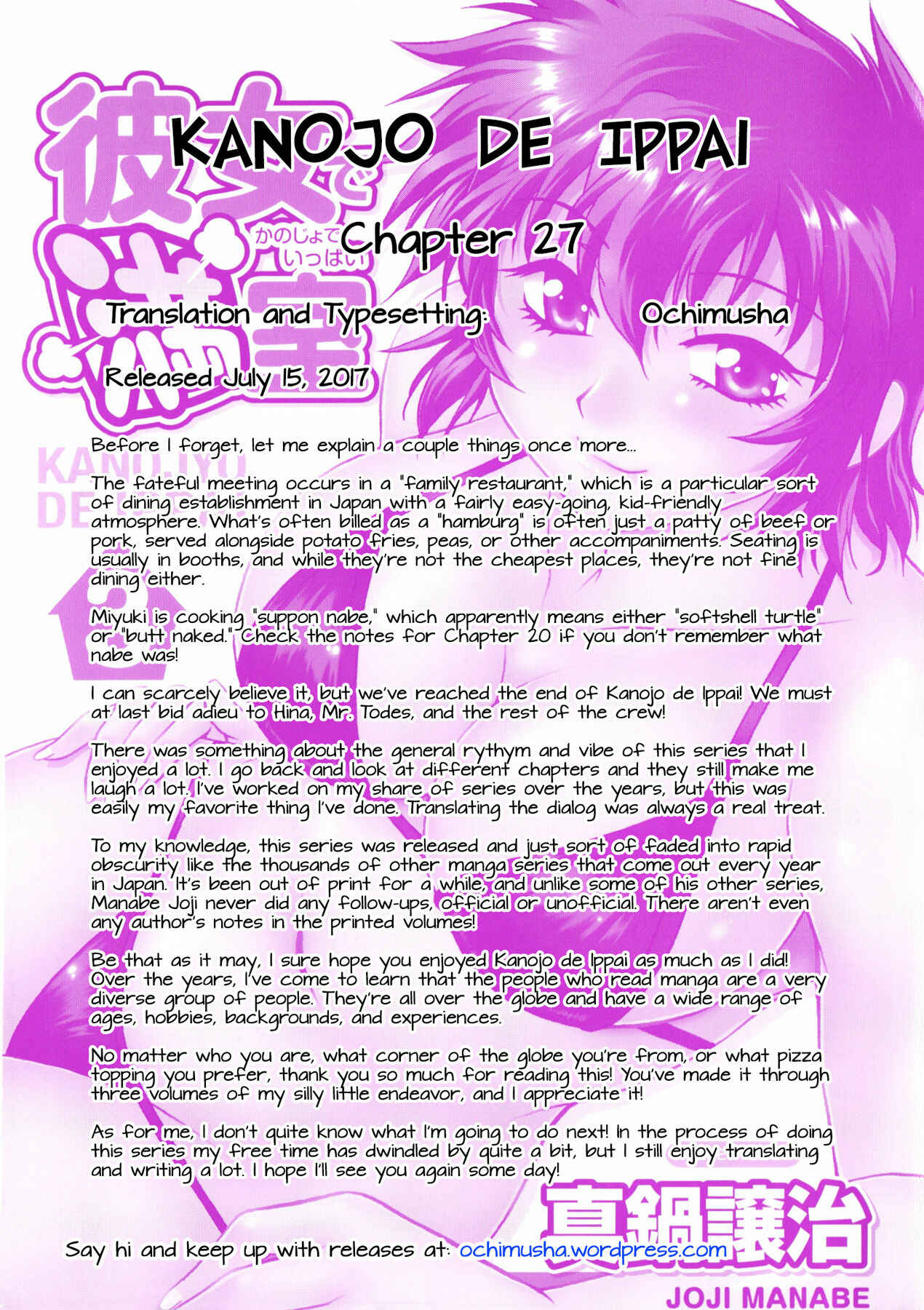 Page 27 Chapter 27 Kanojo de Ippai