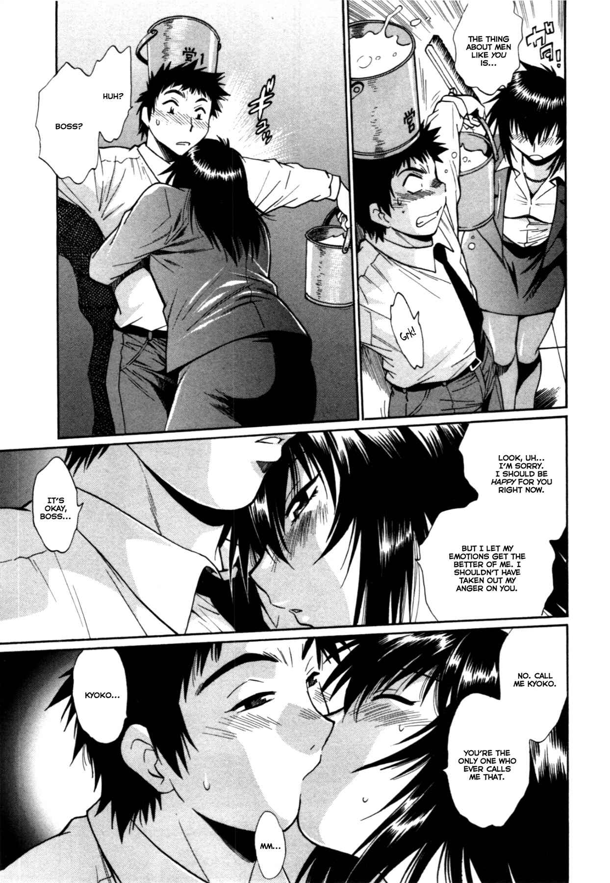 Page 3 Chapter 27 Kanojo de Ippai