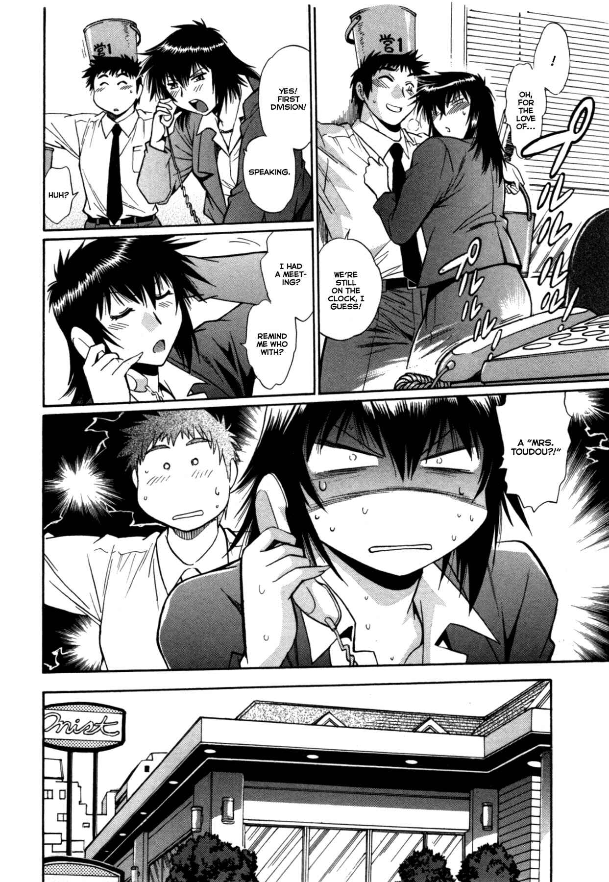 Page 4 Chapter 27 Kanojo de Ippai