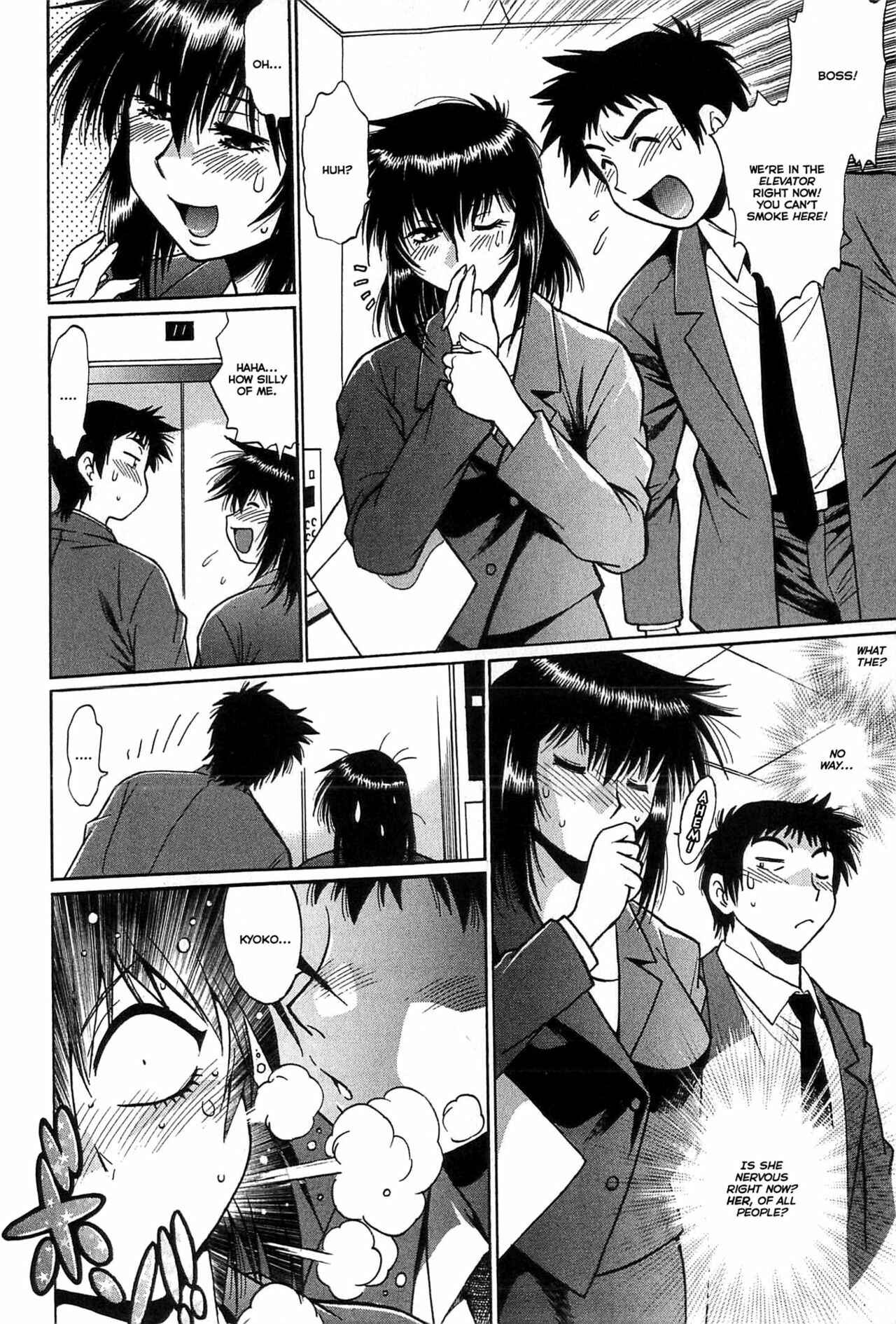 Page 4 Chapter 6 Kanojo de Ippai