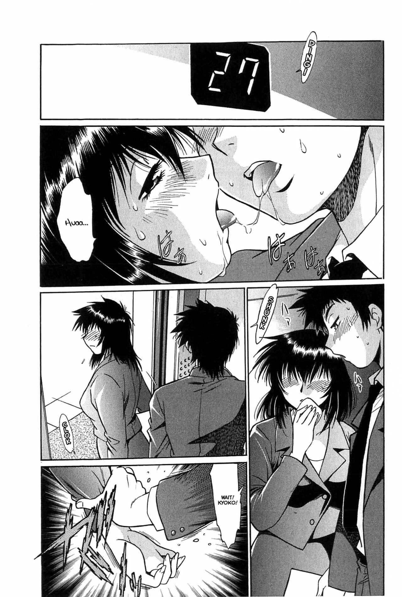 Page 7 Chapter 6 Kanojo de Ippai