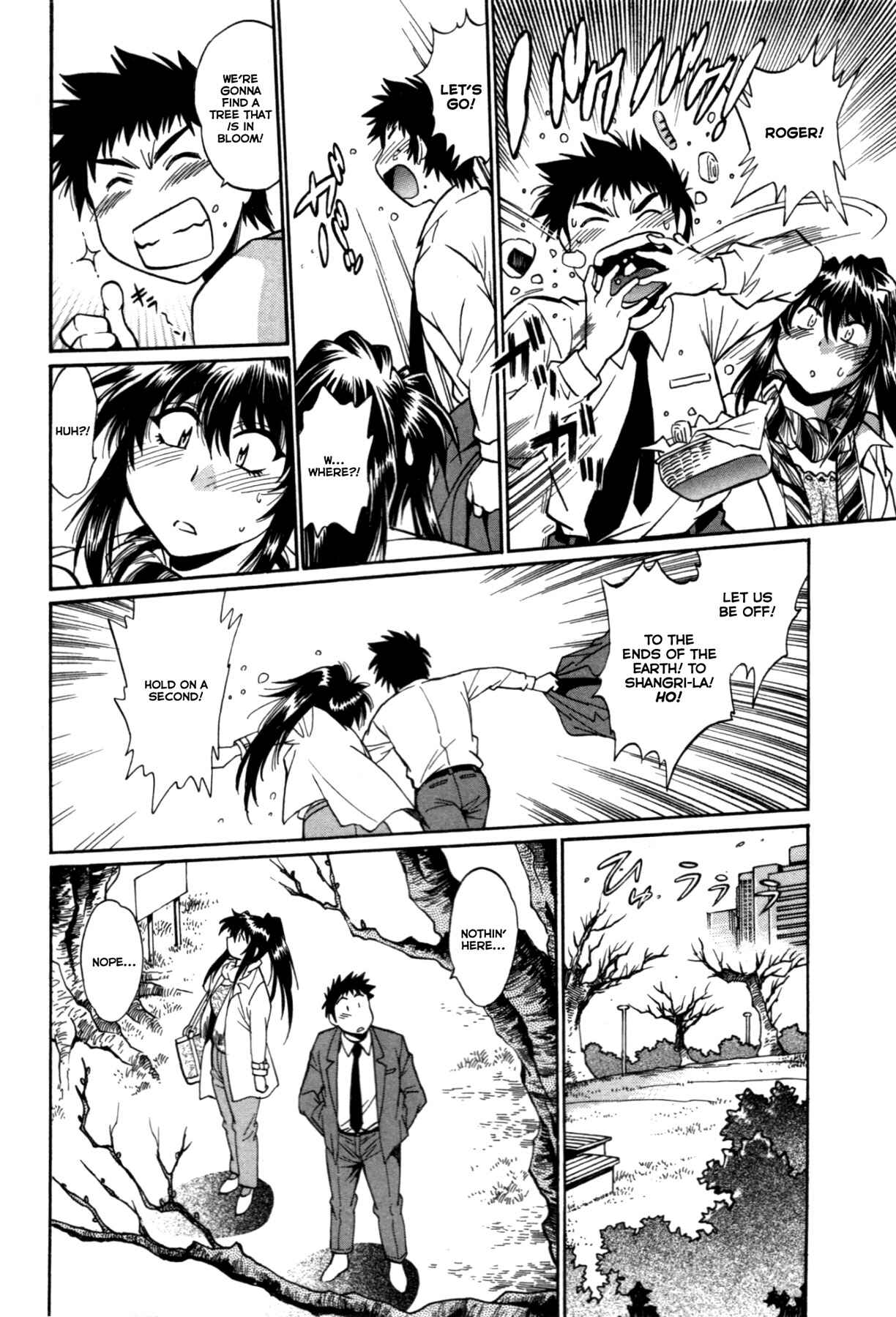 Page 12 Chapter 25 Kanojo de Ippai
