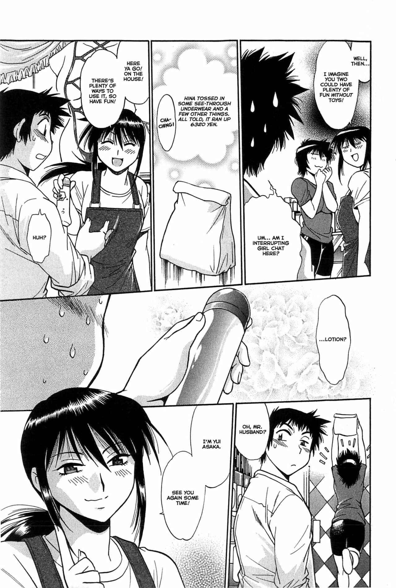 Page 17 Chapter 5 Kanojo de Ippai