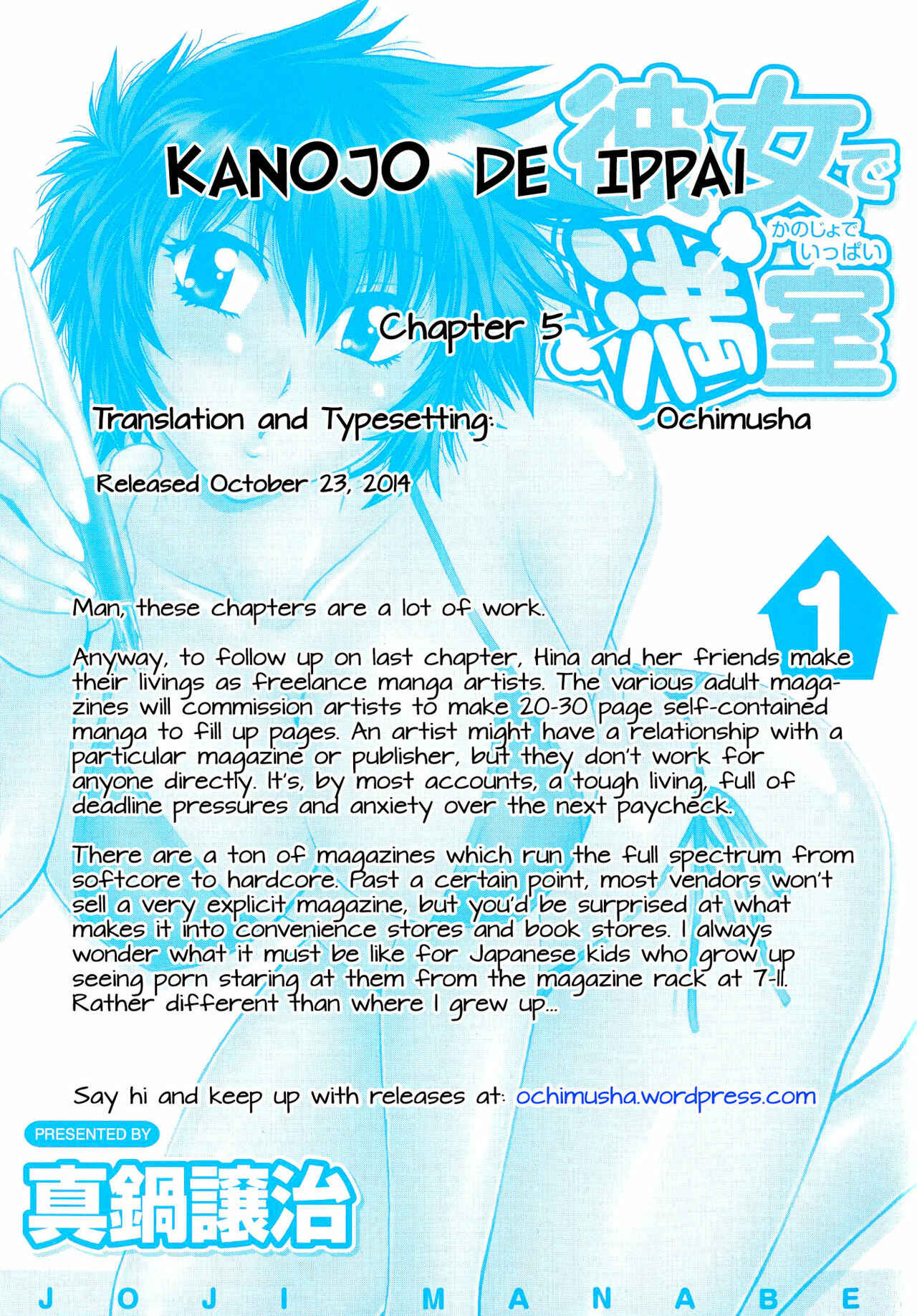 Page 23 Chapter 5 Kanojo de Ippai