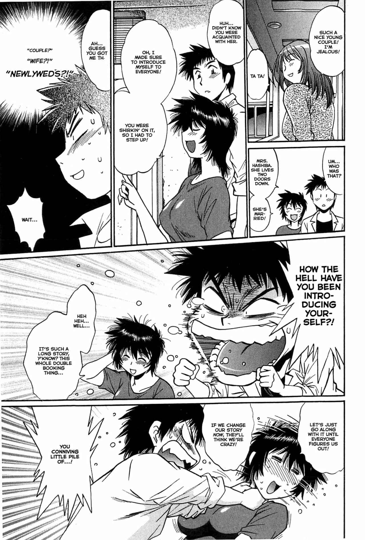 Page 7 Chapter 5 Kanojo de Ippai