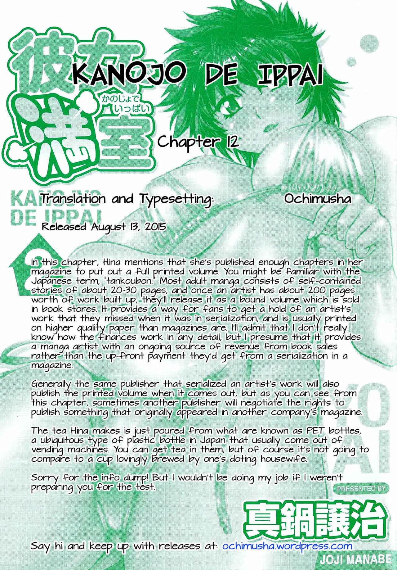 Page 23 Chapter 12 Kanojo de Ippai