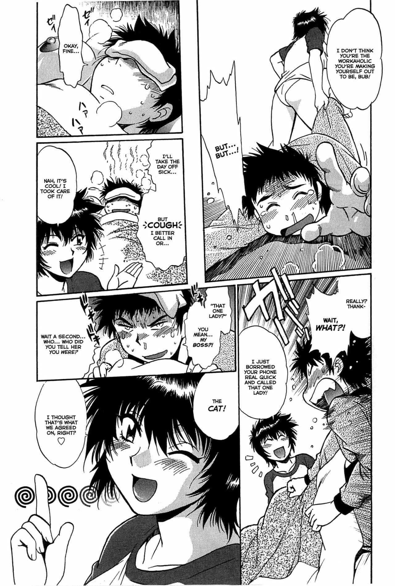 Page 3 Chapter 14 Kanojo de Ippai