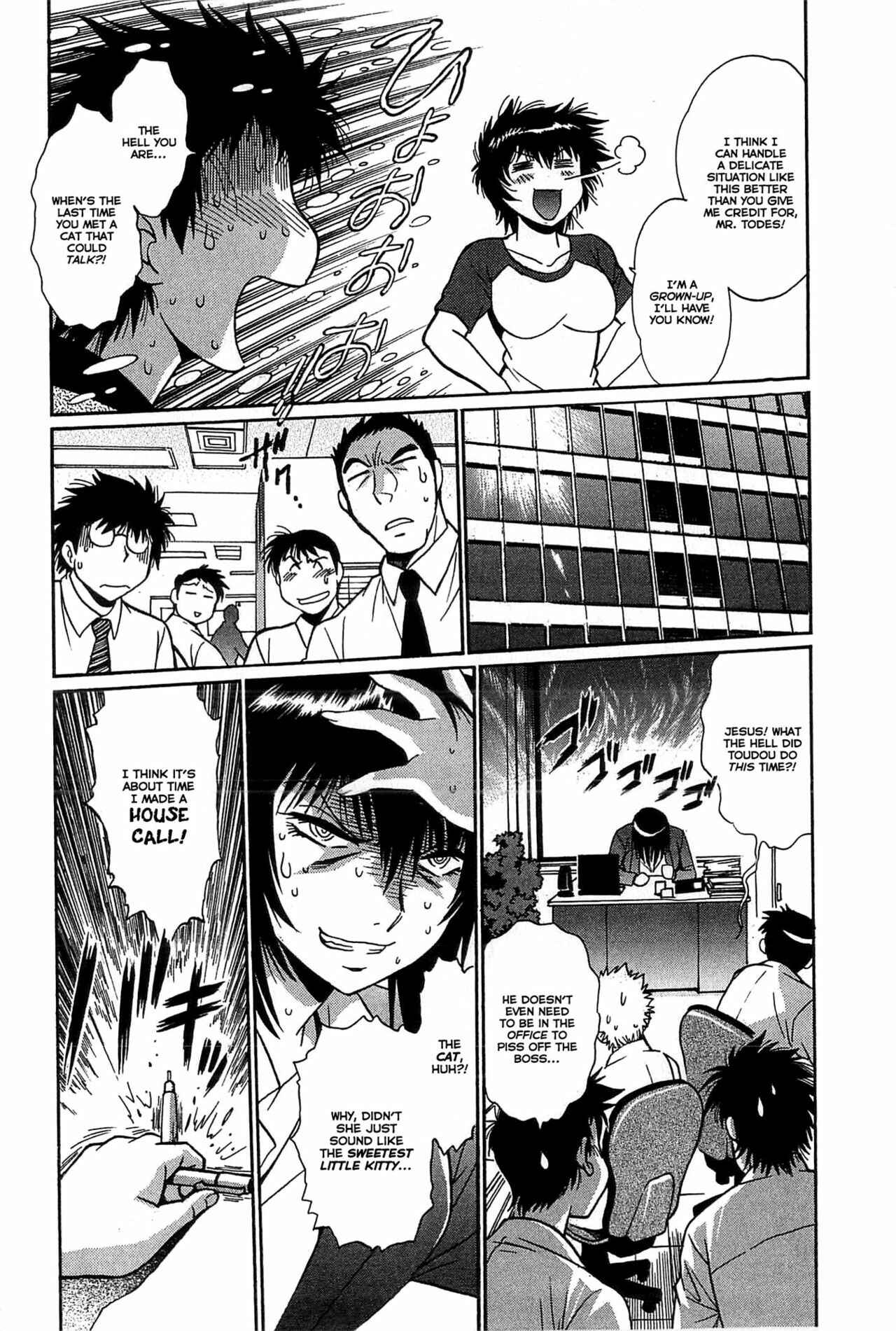 Page 4 Chapter 14 Kanojo de Ippai