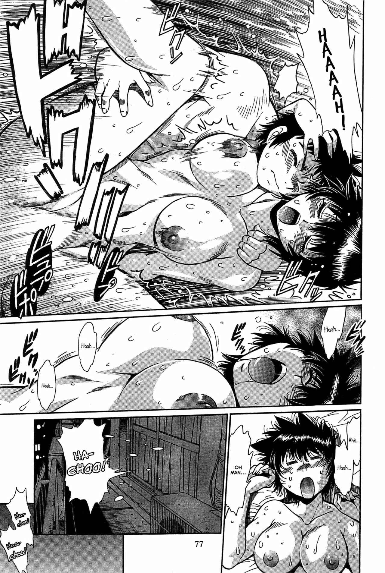 Page 7 Chapter 13 Kanojo de Ippai