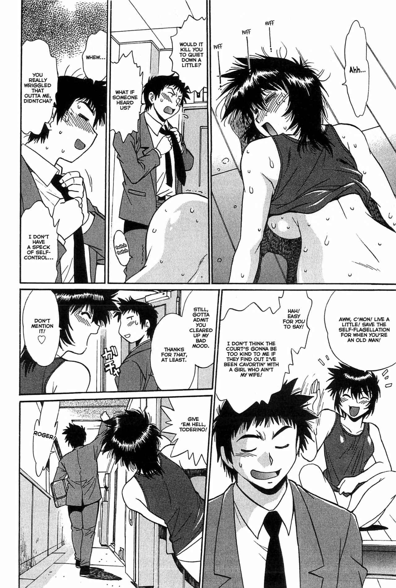 Page 12 Chapter 8 Kanojo de Ippai