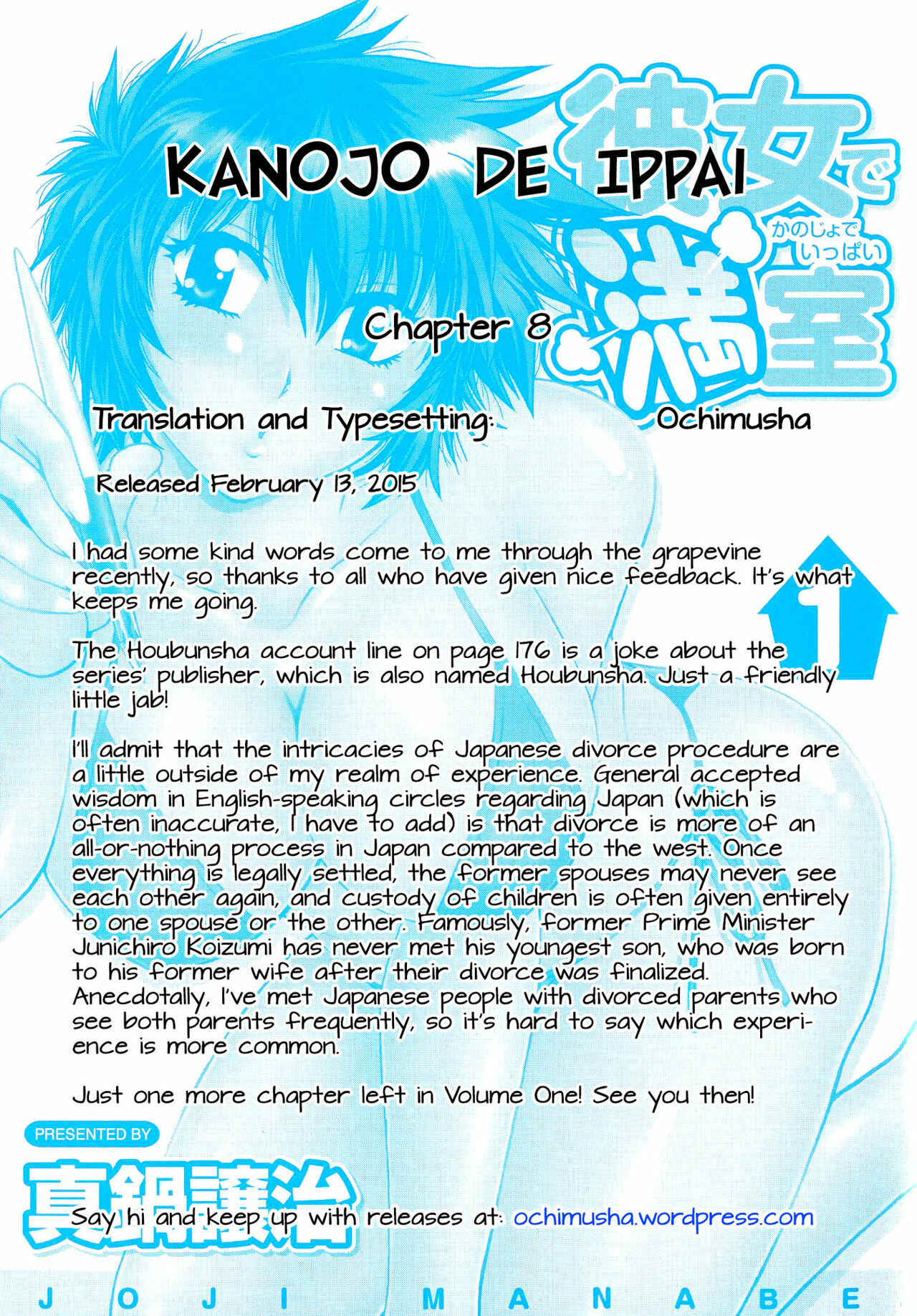 Page 23 Chapter 8 Kanojo de Ippai